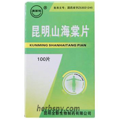 Kunming Shanhaitang Pian for lupus erythematosus and rheumatoid arthritis